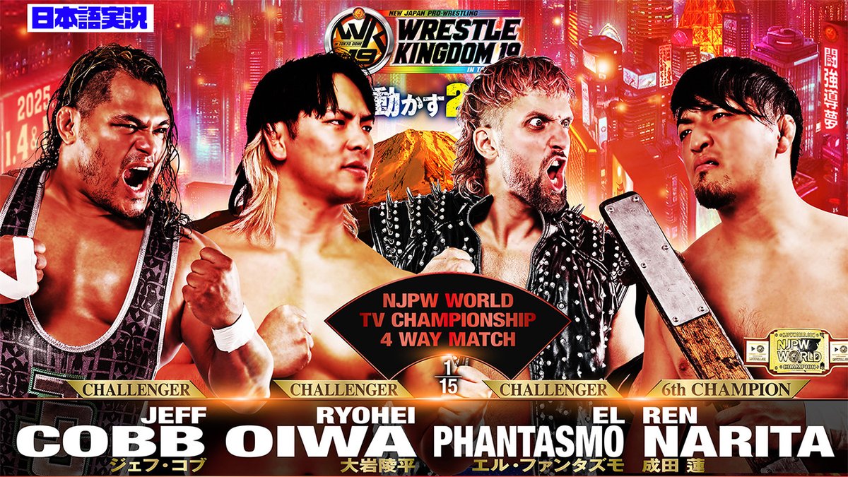 NJPW WORLD on X: 