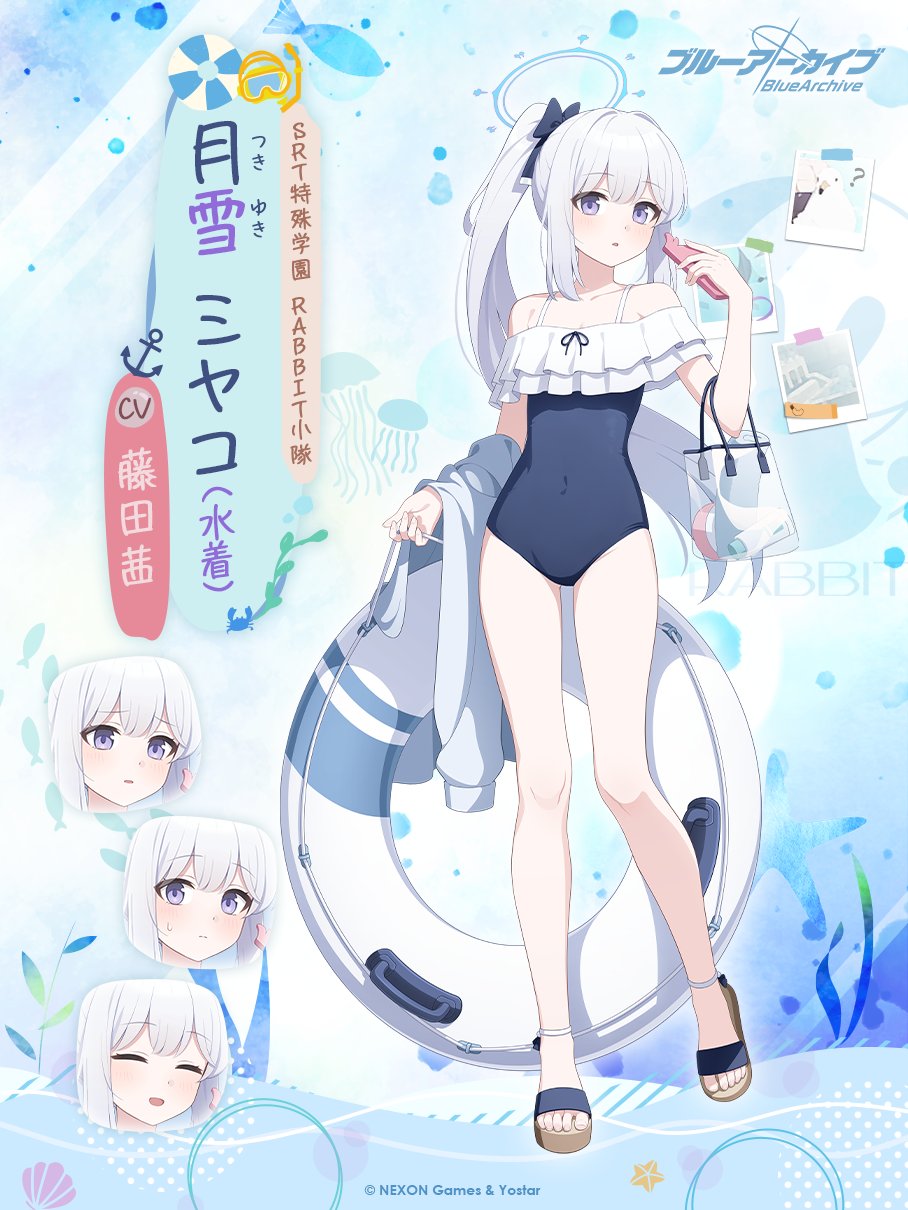 Reバース リバース 月雪ミヤコ NBP ブルーアーカイブ ブルアカ
