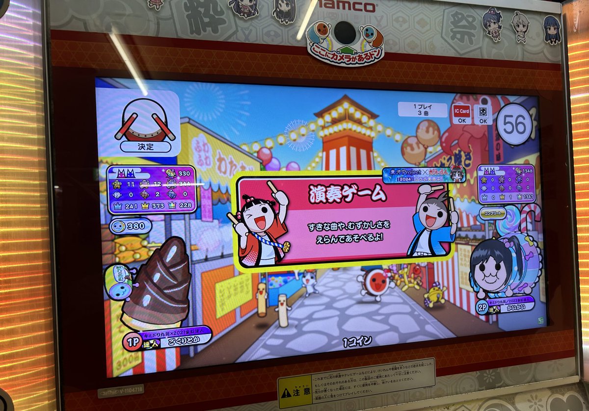 金達人セッションした^