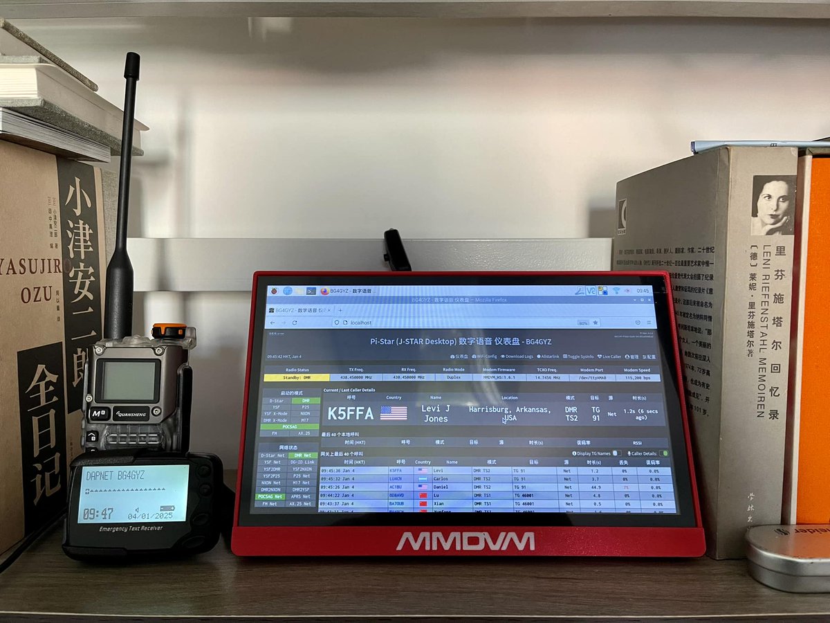 DAPNET, HDMI TOUCH MMDVM 10inch ,shared from facebook.com/groups/6732905… <a href="/Winters_CN/">BI7JTA</a>  to get more information.