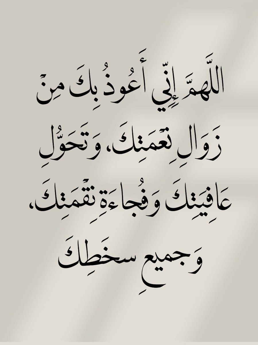 الأذًكَّــاَر (@alazkkar) on Twitter photo 