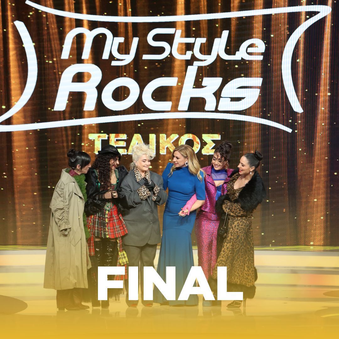 grmystylerocks's tweet photo. Ο Τελικός ξεκινάει ευθύς αμέσως. Καλή επιτυχία κορίτσια!🫶 

#MyStyleRocksGR #Final #SkaitvGR #TuneIn https://t.co/joJjvqiWzo