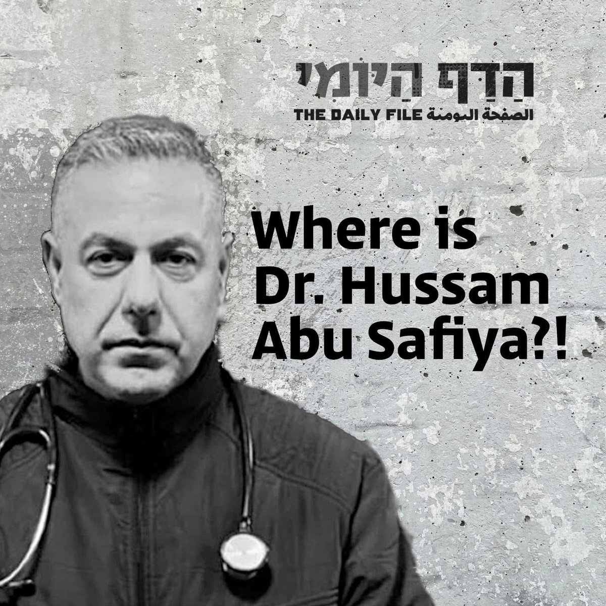 Where is Dr.Hussam Abu Safiya?!
#FreeDoctorHussamAbuSafiya