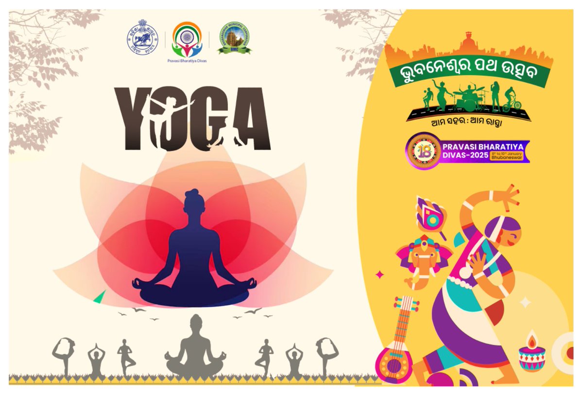 bmcbbsr's tweet image. Start your day with a healthy dose of Yoga! 🌞🧘‍♀️

Join us at #PathaUtsav and experience the joy of performing #Yoga in the open streets of #Janpath. 

📍 From Master Canteen Square to Shree Ram Mandira Square
⏰ 6:00 AM onwards...

#PathaUtsav2025
#CityActivation for the