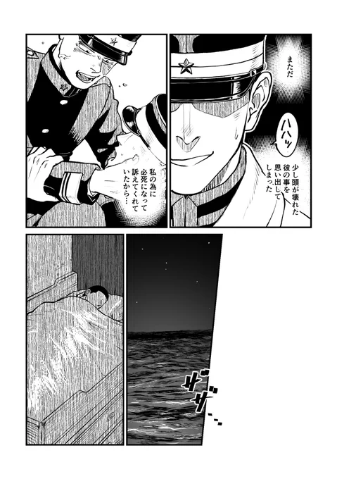 その❷ 