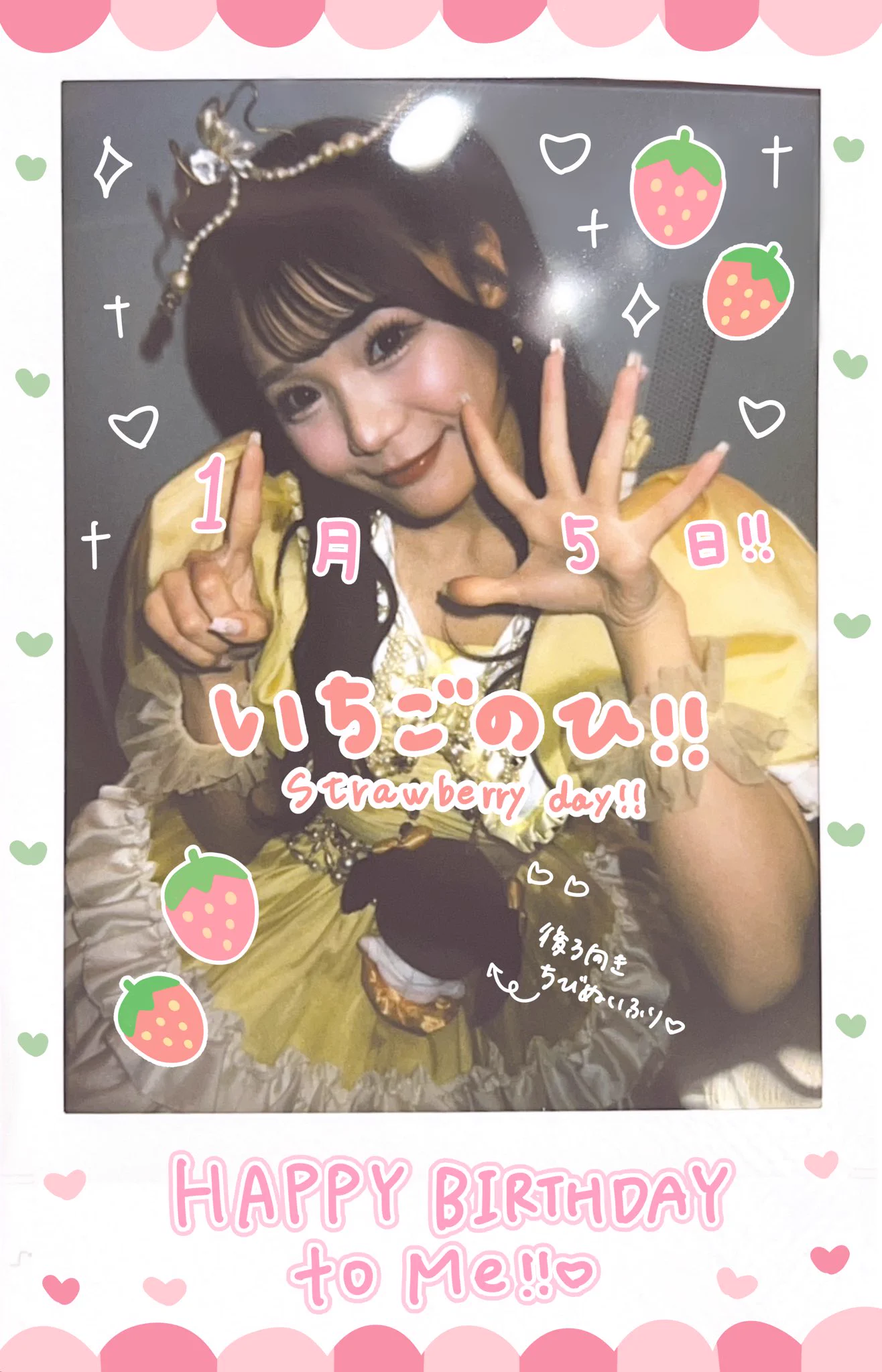 カ*将様 古澤里紗　撮り下ろしチェキ　抽選会　B賞 古澤 里紗 ( CUTIE STREET ) в X: „@sayaka_cs ぷりさやお誕生日