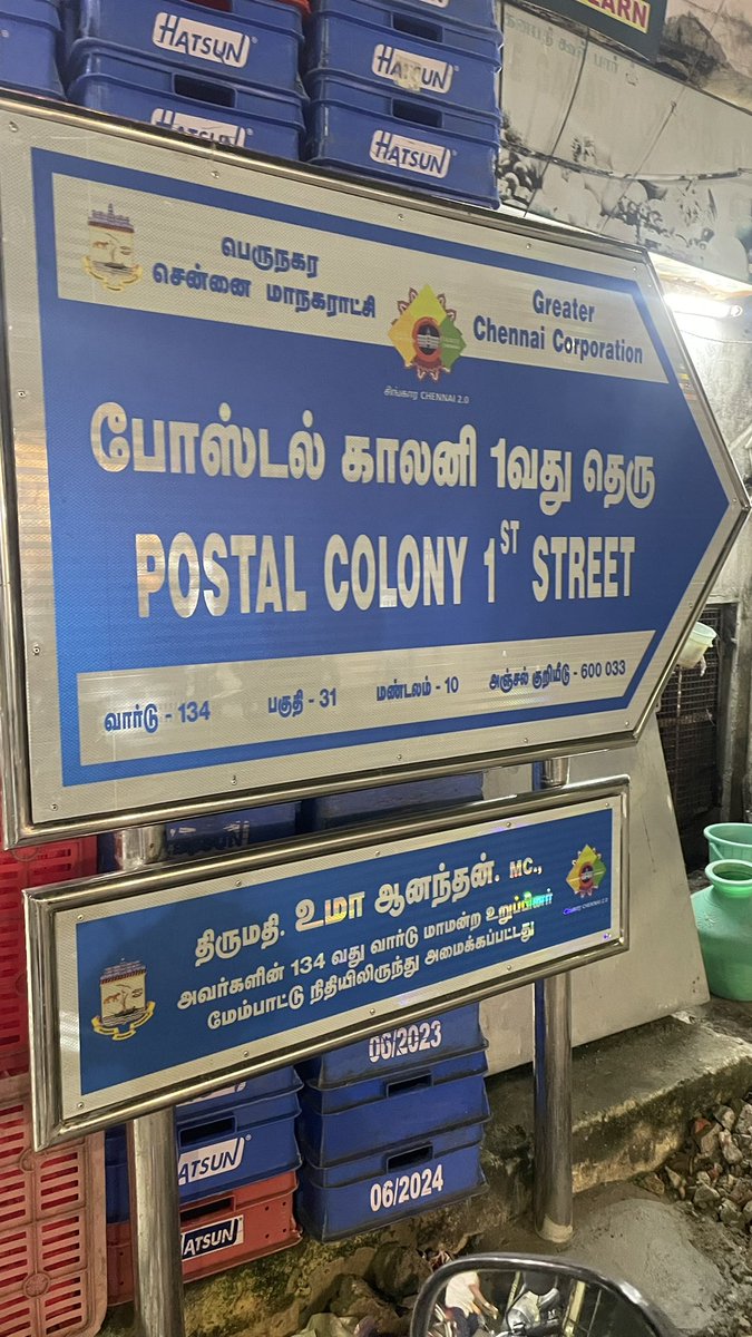 அதாங்க விளம்பரம்
சாலிகிராம ம்&amp; மேற்கு மாம்பலம்