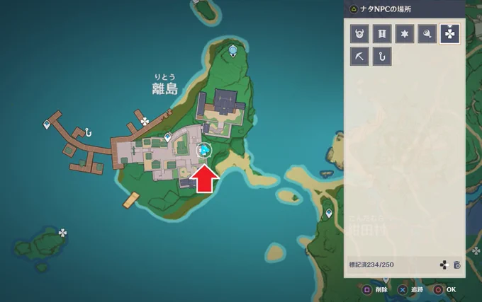 稲妻に新しいNPCが!!!!!!!!!さっそくマッピングしました!!素晴らしい情報ありがとうございます! 