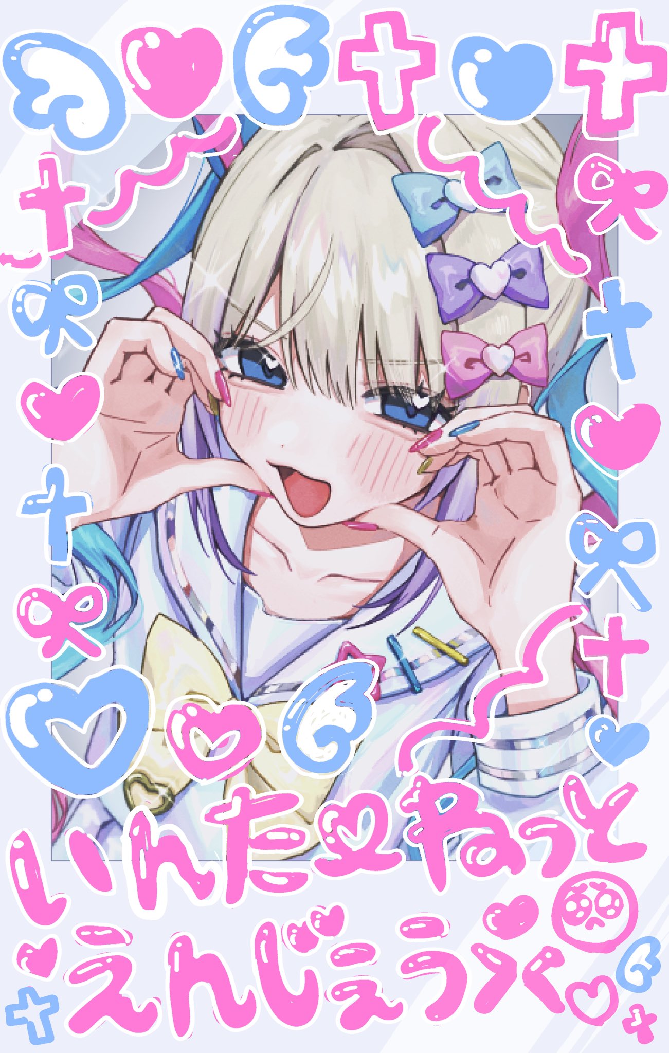🎀超絶最かわ🎀てんしちゃん (@x_angelkawaii_x) / X 🎀超絶最かわ🎀てんしちゃん (@x_angelkawaii_x) / X