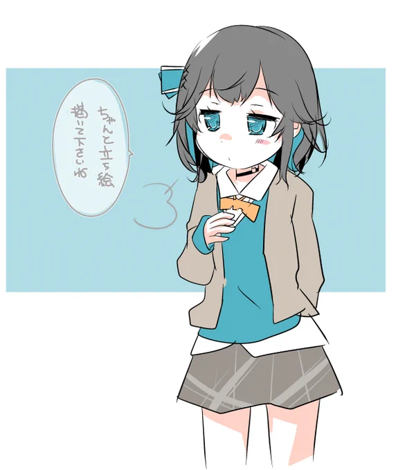 立ち絵むずかしー… 