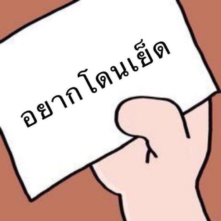 🦋 ดอกไม้ราตรี🦋 tweet media