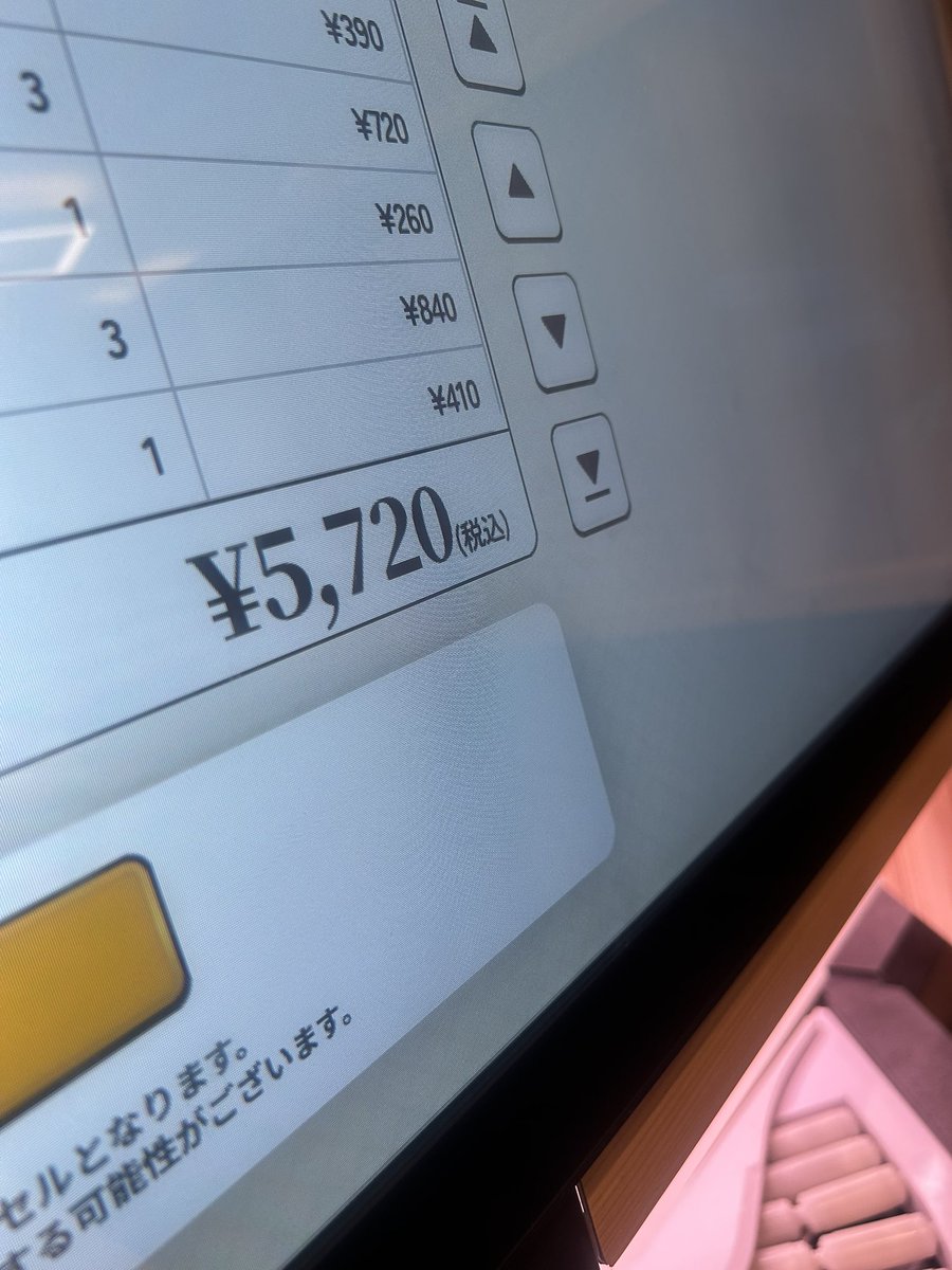 Minion_121920's tweet photo. 行く度増えていく🥺🥺 https://t.co/kBLoZsQBaz