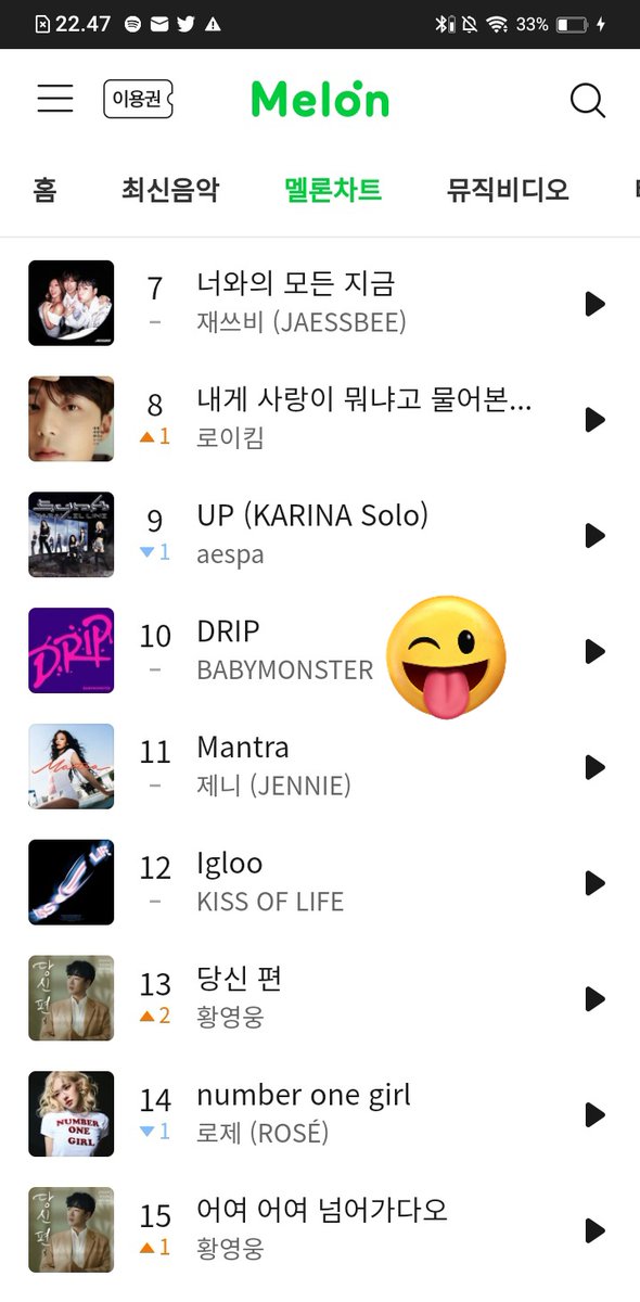 jjongcqt's tweet photo. MelOn Hot 100π€ #lagu #jelek #flop https://t.co/vLN60Nhsoe