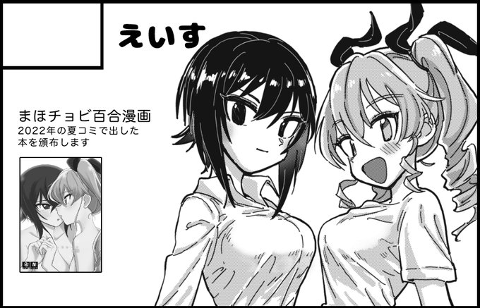 1/19のぱんっあふぉー49、出ます!既刊のみ予定ですが、当時コミケで入手しなかった方はこの機会に是非‥‥‥ 