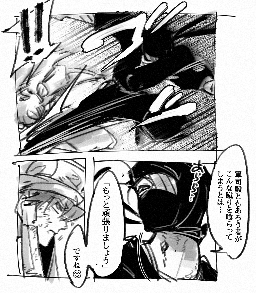 vsが見たかったの絵 