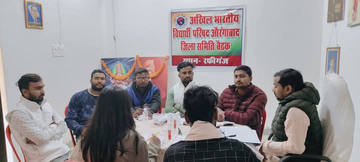 INagendraKr's tweet photo. अखिल भारतीय विद्यार्थी परिषद औरंगाबाद जिला समिति कि बैठक रफीगंज में ￼ आयोजित किया गया. जिसमें आगामी कार्यक्रम व योजना पर चर्चा की गई.

ABVP South Bihar https://t.co/taQTK1vvYb