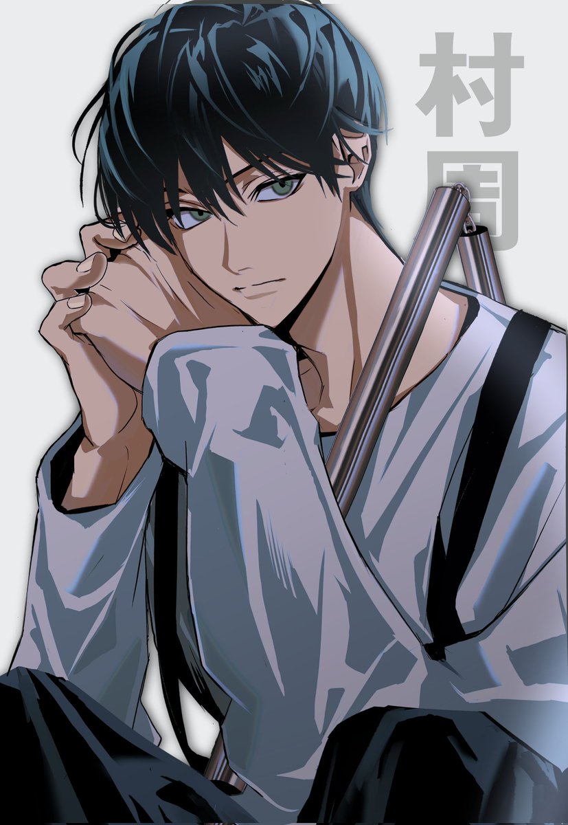 아마도 아마네..