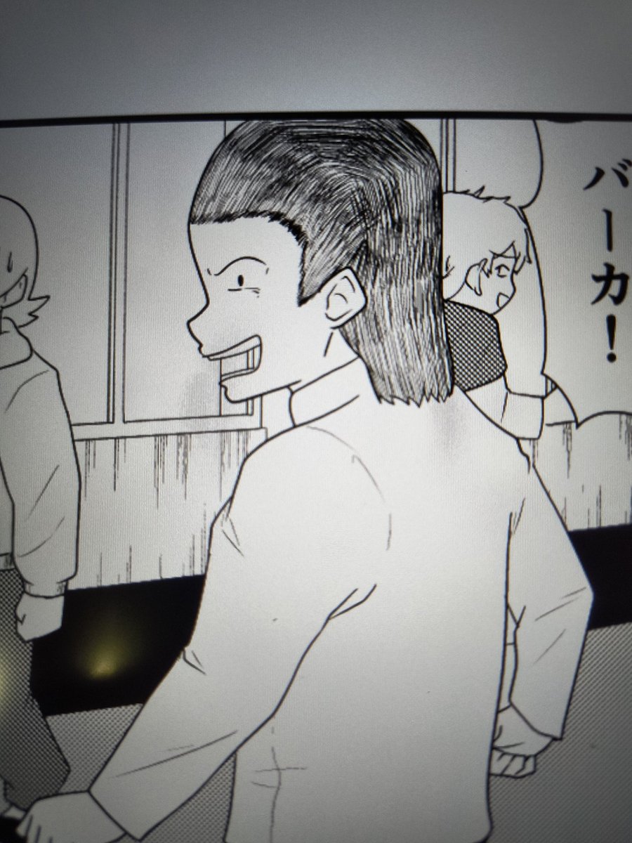 なんでモブキャラに時間かけているんだ俺は… 