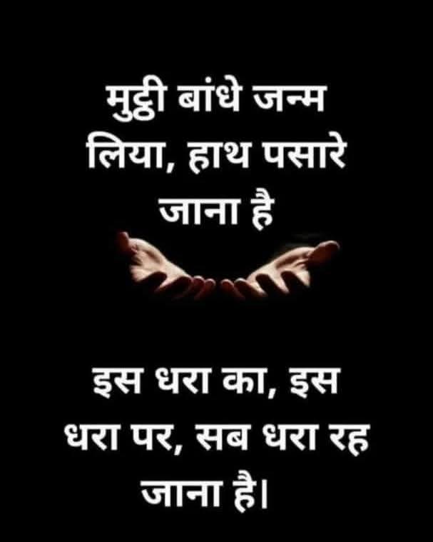 Reema43534819's tweet image. #Greatthoughts