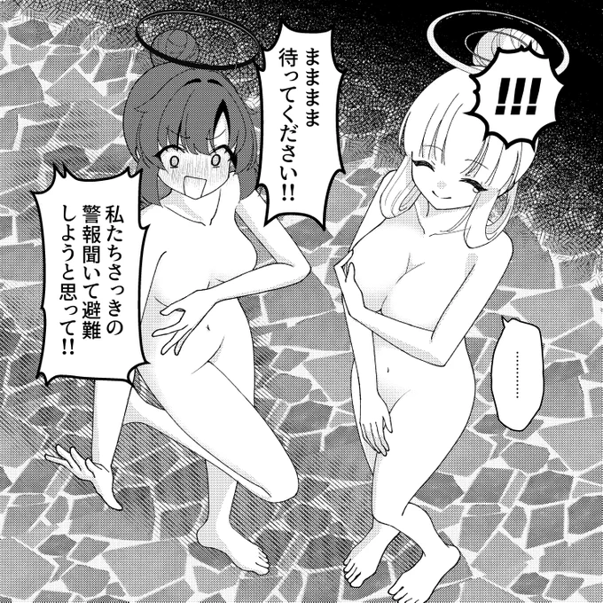 夜にこっそり～
Skebがんばってま～～す～ 