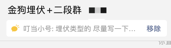 小叮当 tweet media