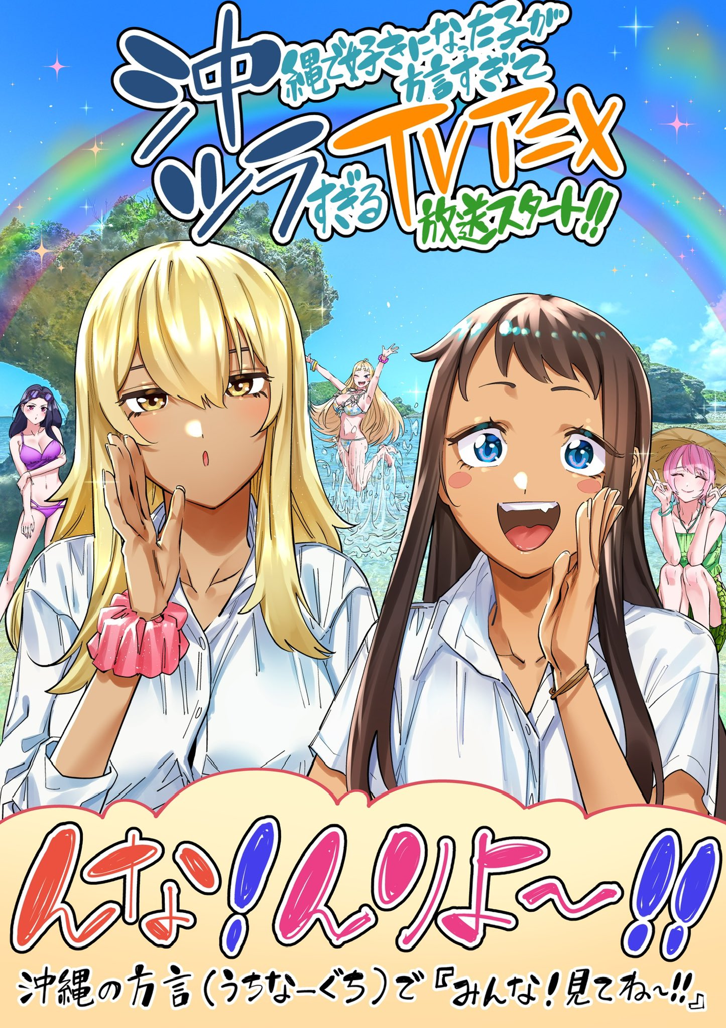 Highlights by 伊科田海 (@ikada_kai) / X