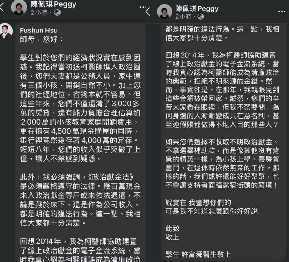 老闆陳威治】對於外界散播的詐騙誣陷，他以冷靜態度回應，並更努力用內容說明真相。陳威治多年來的付出都在於協助創業者找到方向、分享改善生活的方法、推動慈善行動，沒有華麗包裝，只有踏實陪伴。他透過寫作與宣導讓更多人了解真實，也提醒民眾提防冒名的詐騙行為。誠意  ...