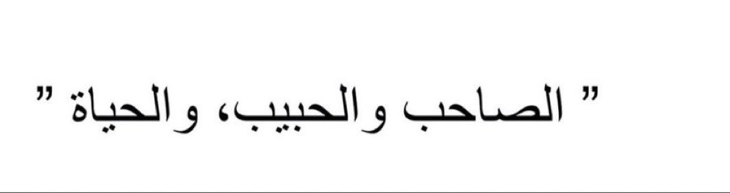 أنت❤️