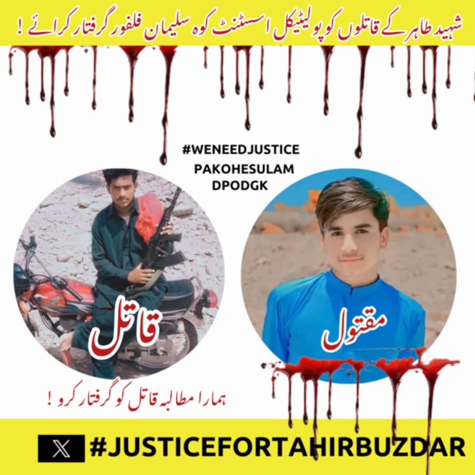 WAHSH_NEWS01's tweet photo. #JusticeforTahirBaloch https://t.co/dFF2zI2mPW