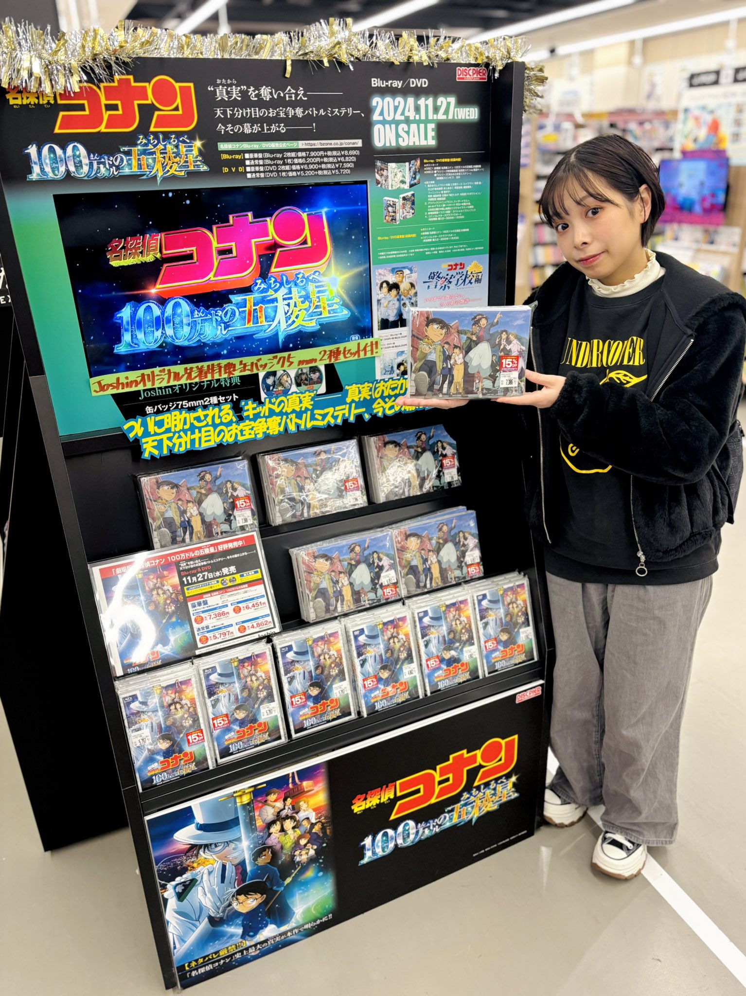 オンエア バレショ 特典バッジ 七緒 48点セット ジョジョの奇妙な冒険 ストーンオーシャン グリッター缶バッジ