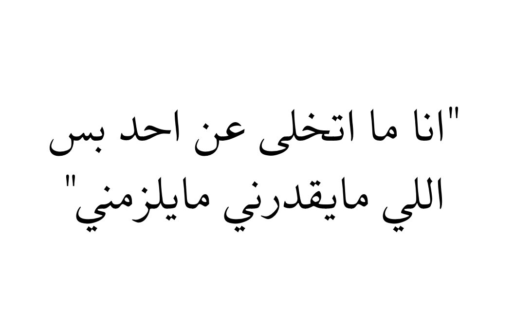 عجبك اهلا وسهلا :