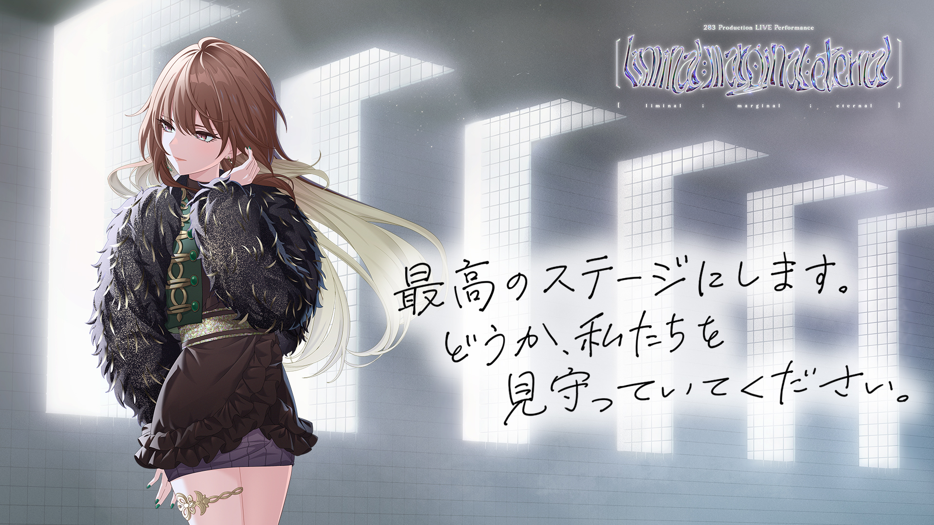 アイドルマスター シャイニーカラーズ【ブランド公式】 on X