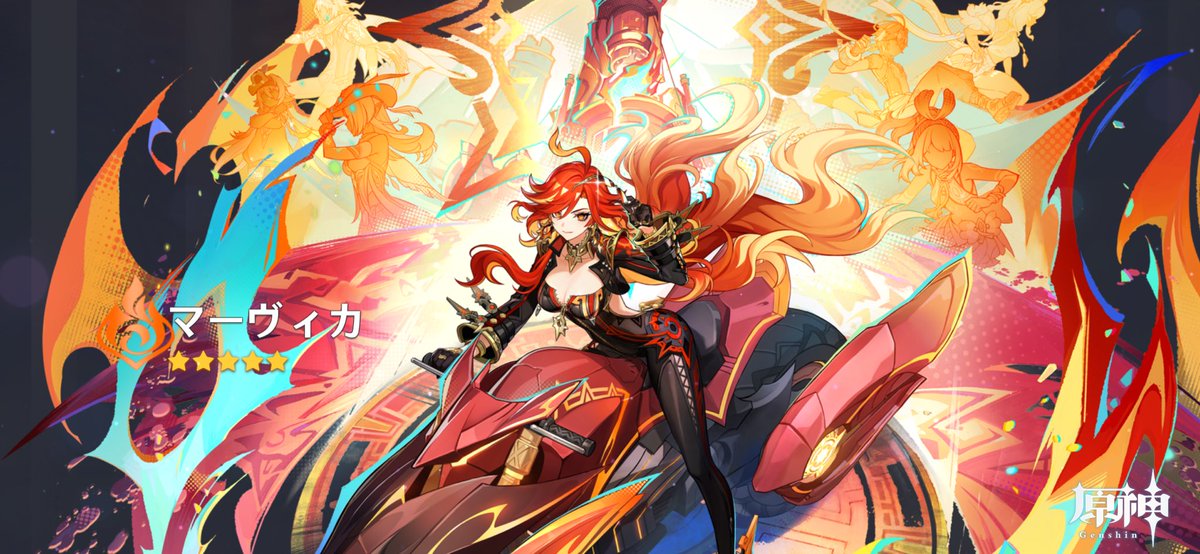 #原神
やったぁ