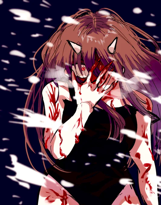 姫 