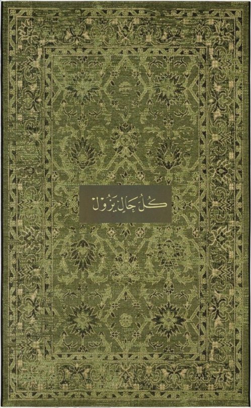 ❝ Her hal geçicidir..❞