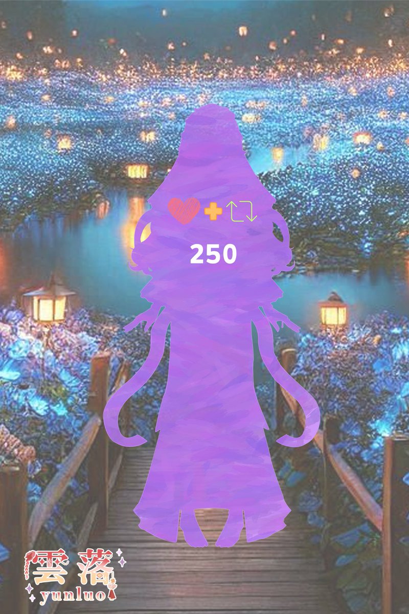 🍓新形象解鎖🍓
落落要開放新形象啦!!
預計在除夕夜 也就是1/28號跟大家見面!!
當天會有認真的歌回喔!!

🍎不過呢🍎
如果到達解鎖目標的話
會提前讓大家看到我不同的樣貌喔
快來動動你的小手
不僅要按心心和轉發
也要記得去追隨我的圖奇喔🍑
#雲落 #立繪解鎖