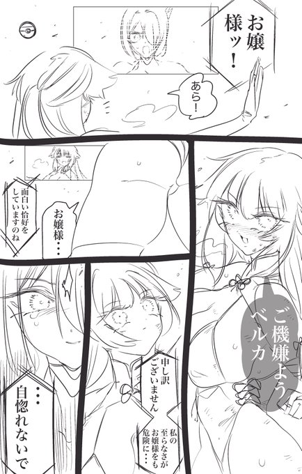 スーパーパワーチャージ 