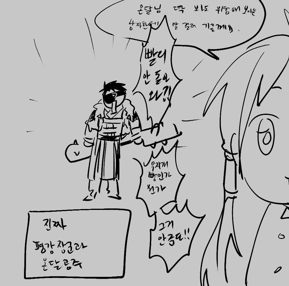 부망님 tweet media