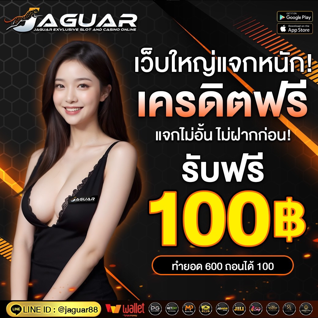 pikinter111's tweet photo. ต้อนรับปีใหม่ แจก 💯 ถึงสิ้นเดือน
ไม่ต้องฝาก เล่นได้ถอนได้เลย
🎉🎉🎉: https://t.co/ugX2xy2Oh4 https://t.co/O4lGW0q8mt