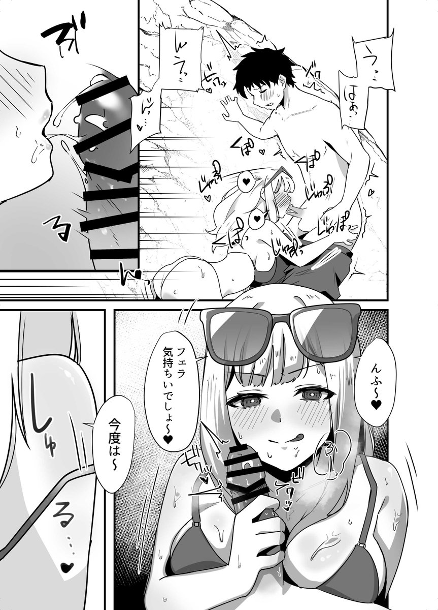 「海でドスケベギャルに誘惑されたので汗だく生ハメセックスした話」
予告出てます!
1月中旬販売予定です!
FANZA↓
https://t.co/DmojS4rGFt
DLsite↓
https://t.co/pbsY1B1Vys 