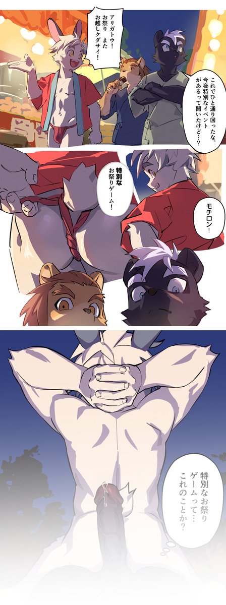 🔞五更Goken tweet media