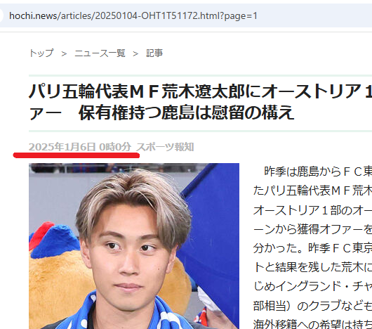 元 FC東京 ルーカス・セベリーノ パーカー L 元 FC東京 ルーカス