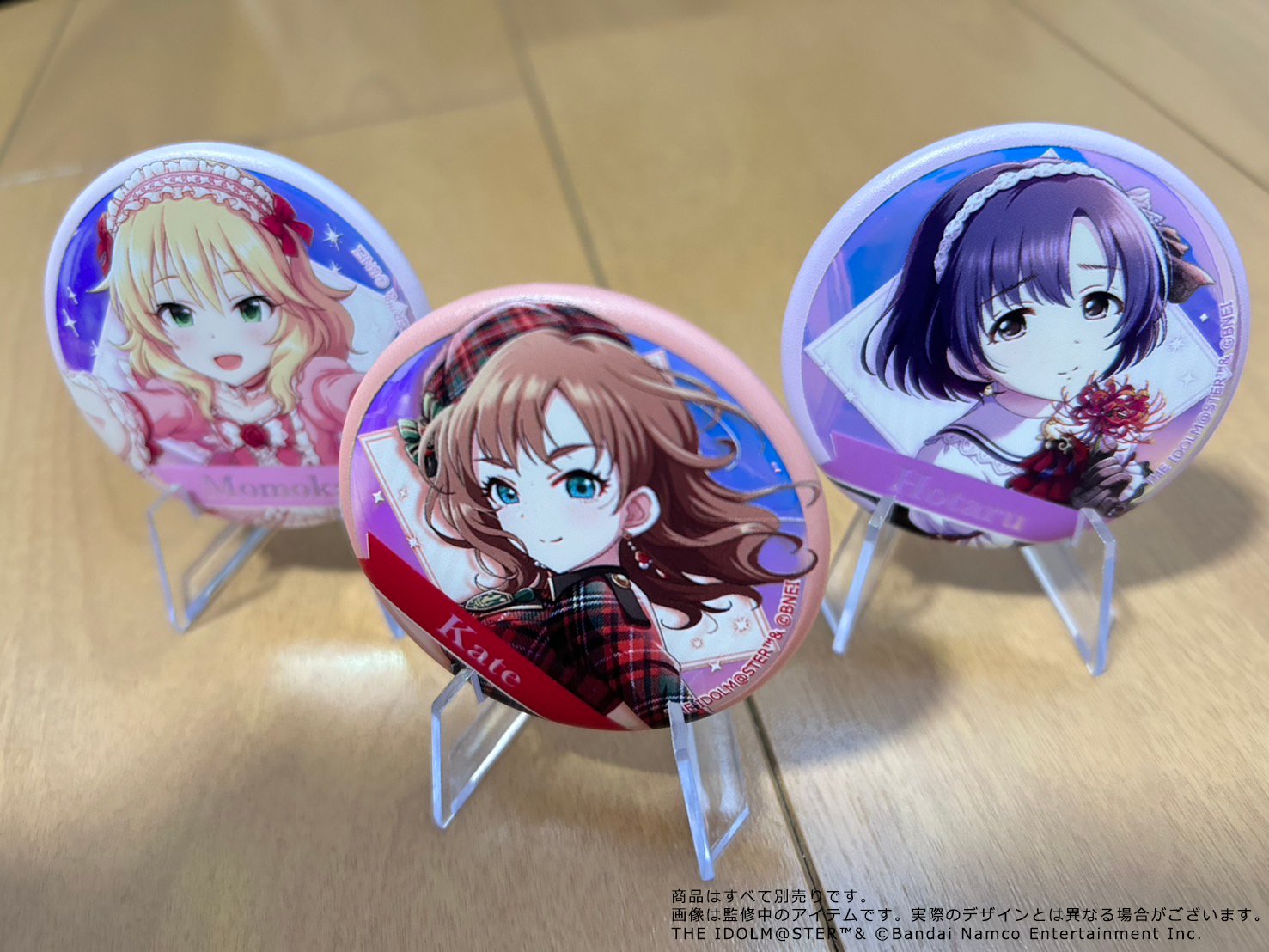 【最新の缶バッジ更新】デレステ 缶バッジ アイドルマスター シンデレラガールズ 公式オーロラ缶バッジ