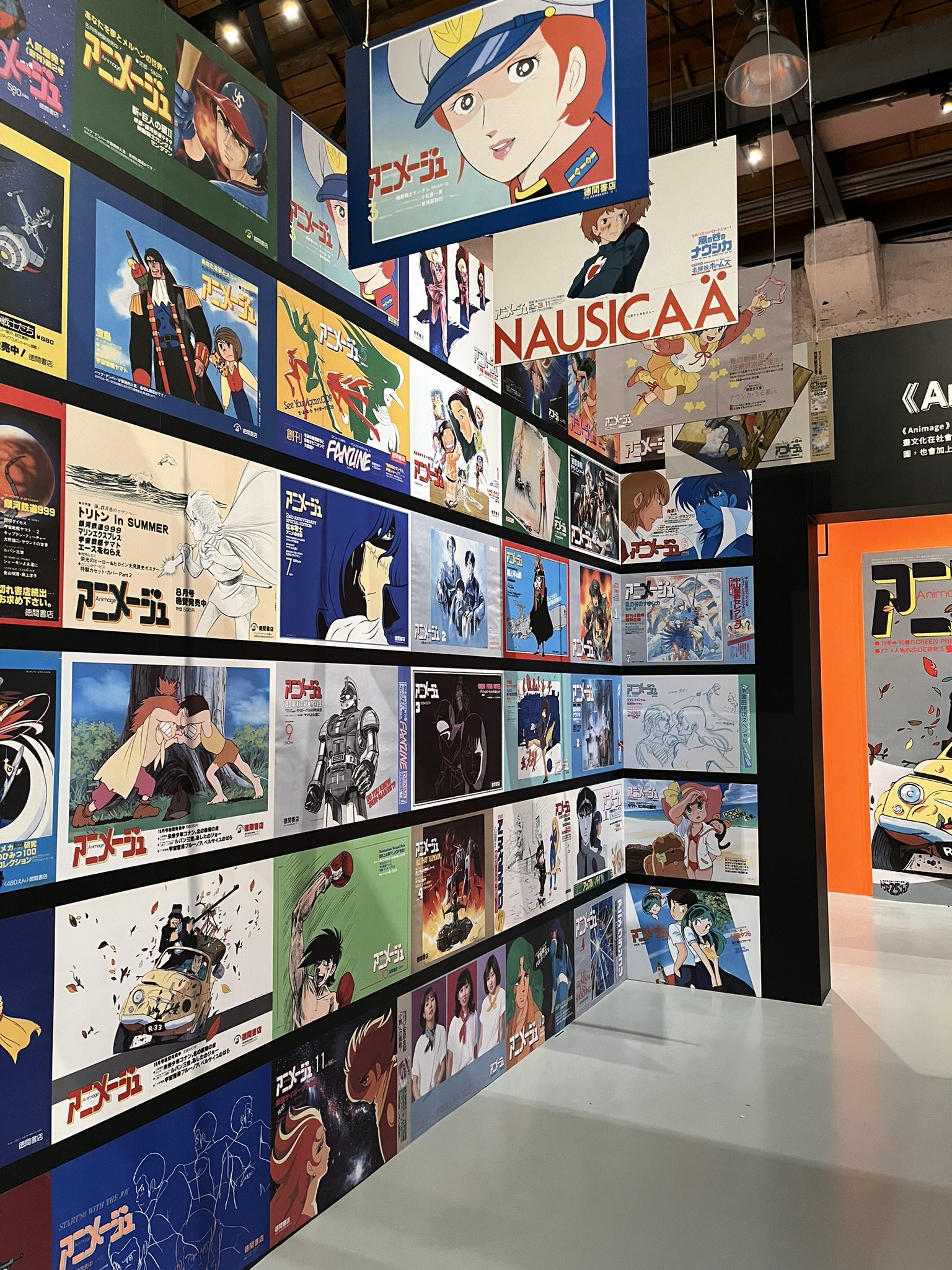 公式】アニメージュとジブリ展 (@animage_ghibli) / X 公式】アニメージュとジブリ展 (@animage_ghibli) / X