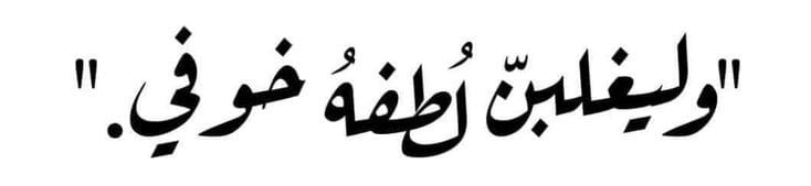 عبارات عظيمة (@great_phr) on Twitter photo 