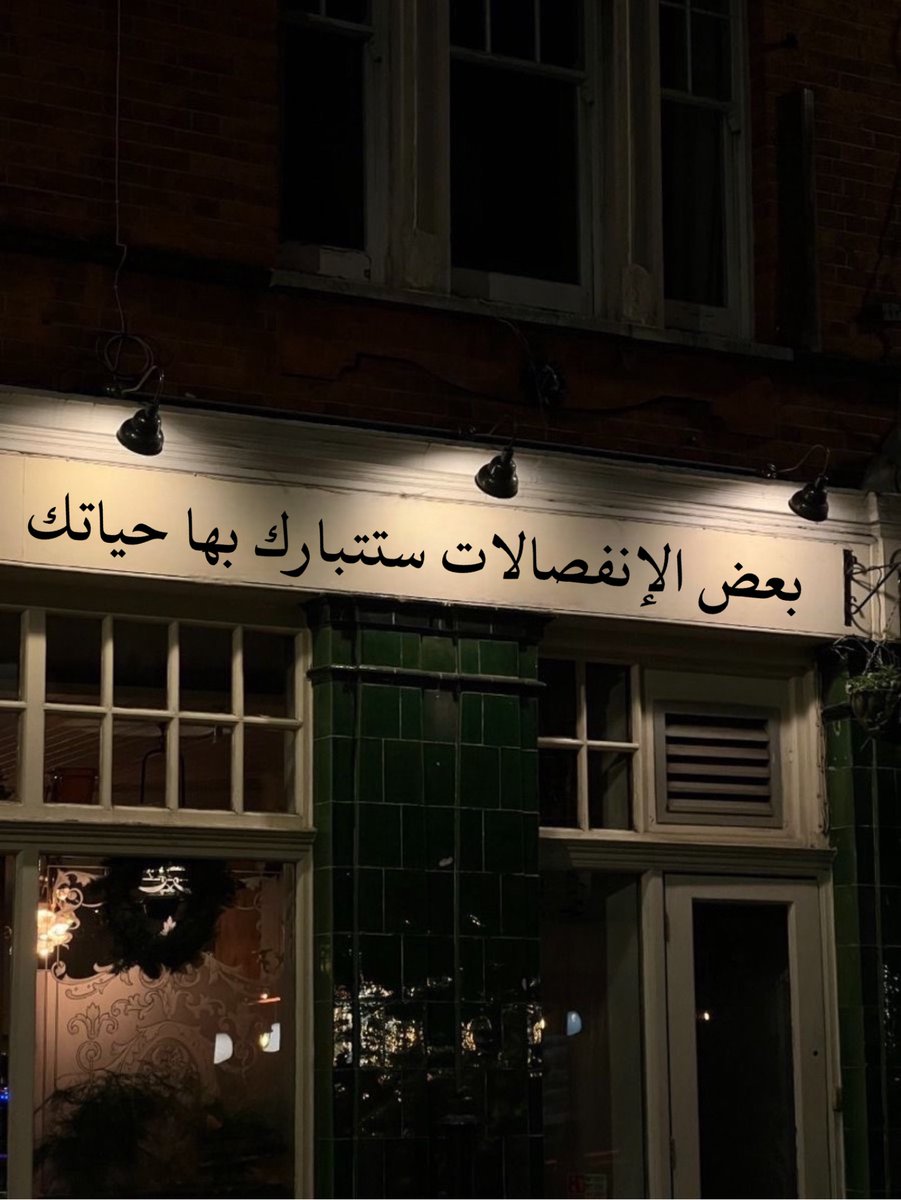 عشوائيات (@eashwayiyaat) on Twitter photo 