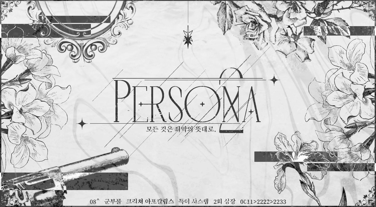 ✶  홍보

— 모든 것은 죄악의 뜻대로.

*BAND  08UP  2차지인제(*외부인접수/트개팅존재*)  활합제  무흑백막제  특이시스템  군부물  이능력선점제  성장후극시리  몰살엔딩존재  크리쳐/포스트아포칼립스  전투제  소수인원지향  0011>2222>2233*