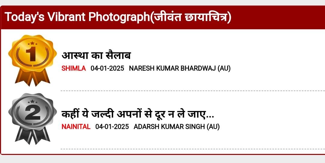 आज की फोटो को सिल्वर मेडल❣️