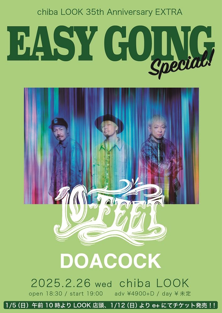 gekirock's tweet photo. 10-FEET&DOACOCK出演!千葉LOOK 35周年記念追加公演"EASY GOING Special!!"2/26開催決定! https://t.co/FGyWIvrjQs
#10FEET
#doacock https://t.co/ilawHNdQfx