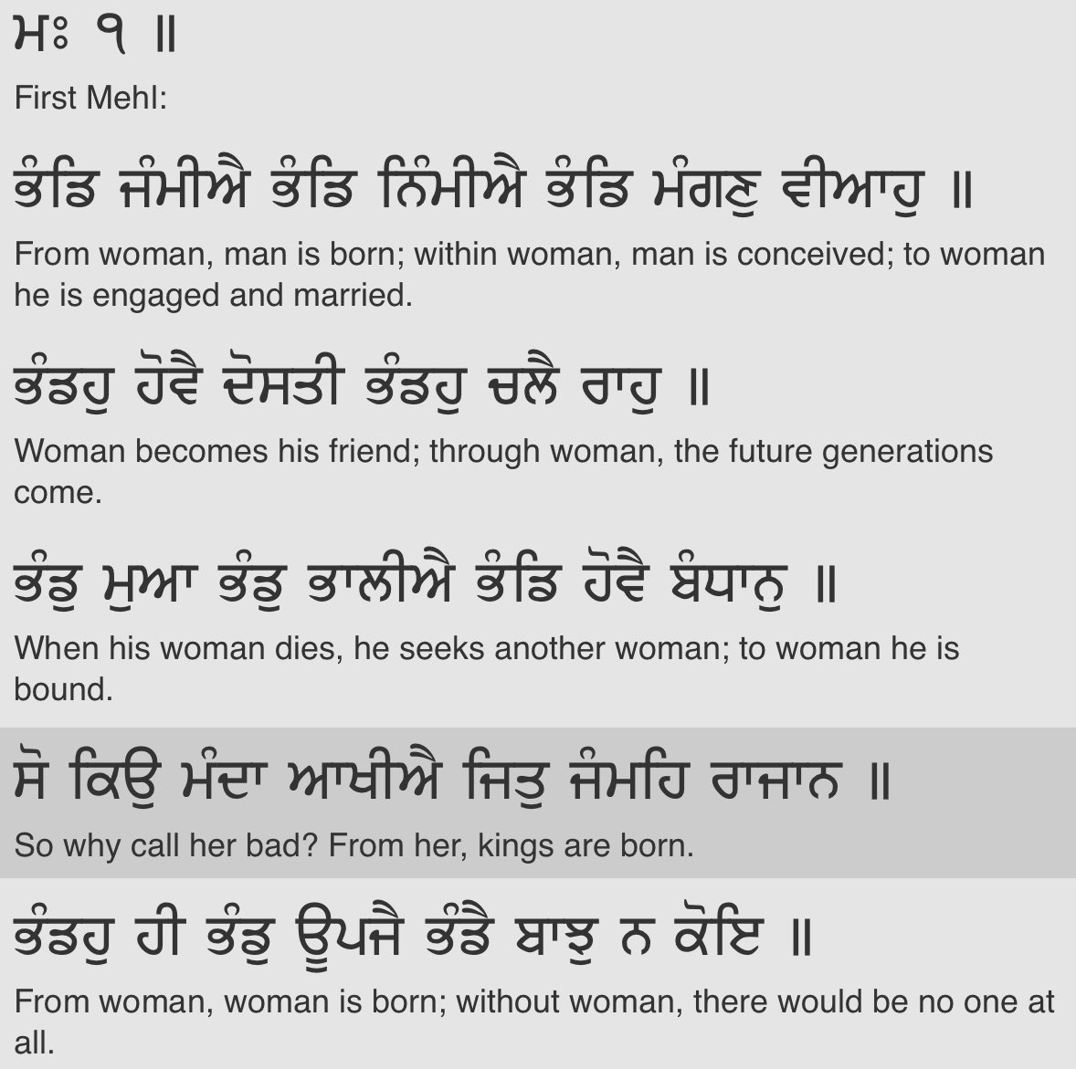 ਮਨਵਿੰਦਰ (@lejattjames) on Twitter photo 